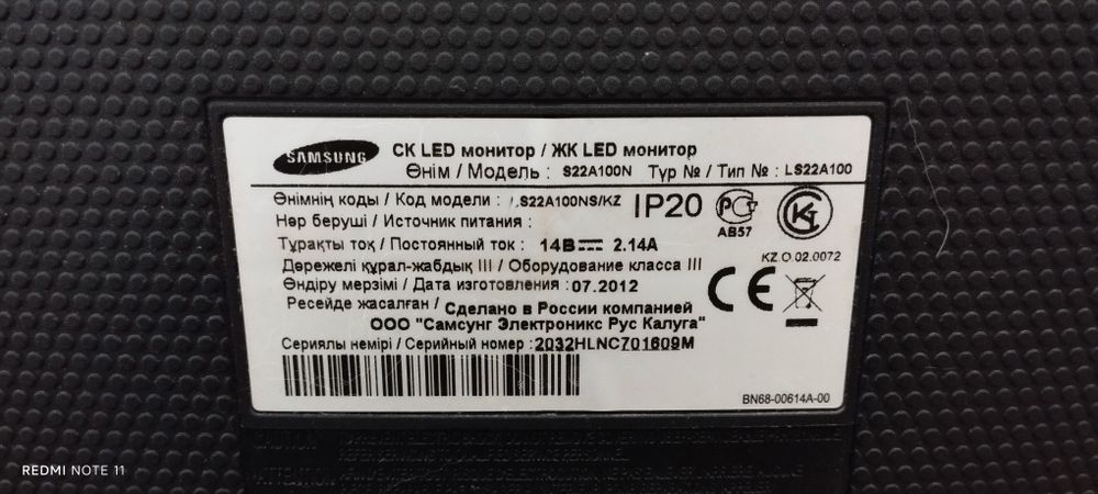 Продам монитор samsung