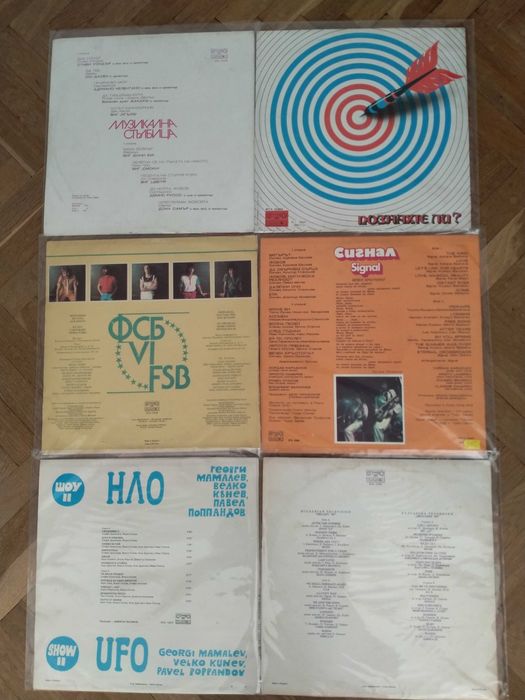 Грамофонни плочи