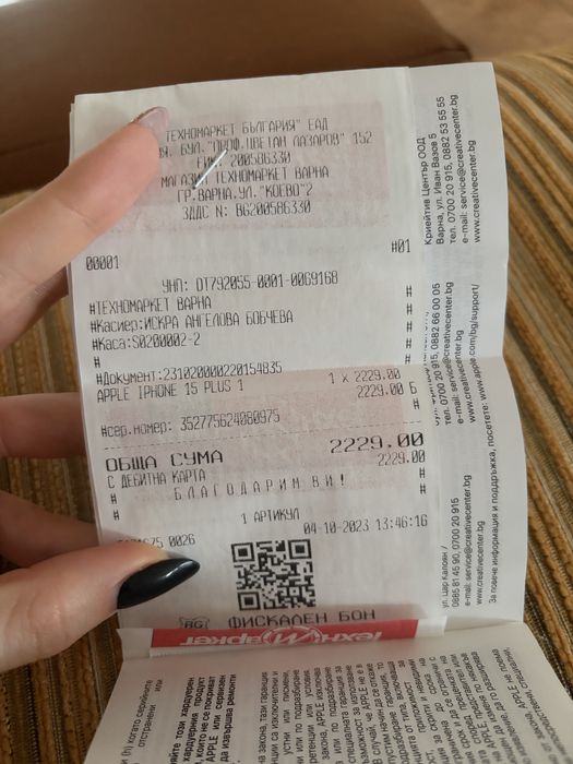 Iphone 15 plus, 128gb, black