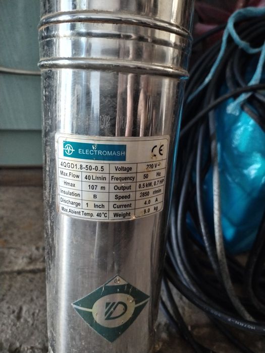 Електрическа помпа