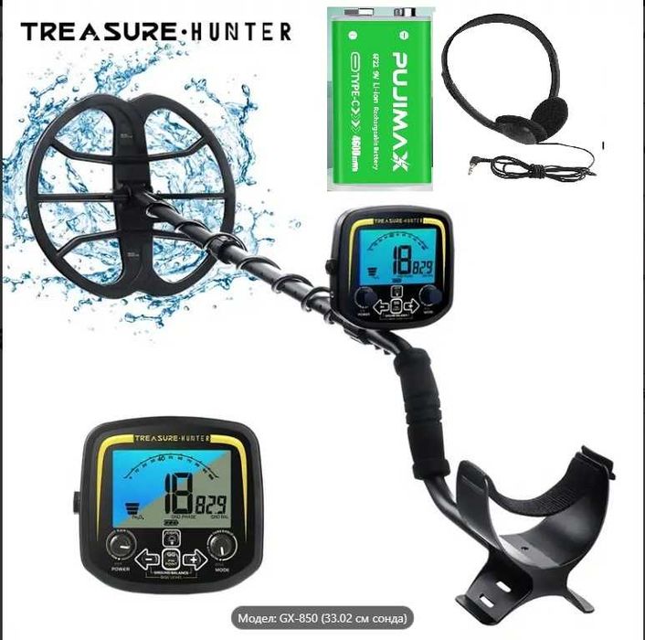 Металдетектор Металотърсач Treasure Hunter  GX850 13 инча / 33см Бобина + Подаръци