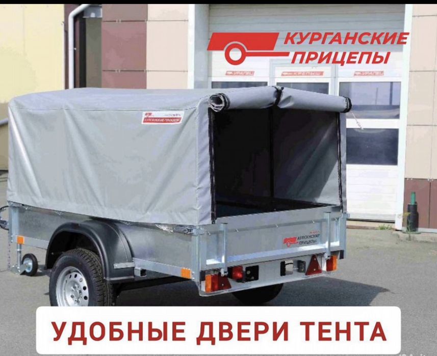 Курганские прицепы