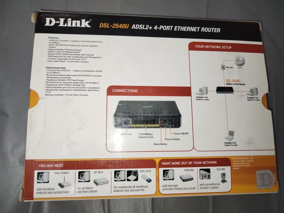 3 Wi-Fi роутера! Рабочие!