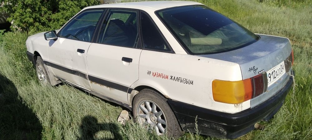 Продам Ауди 80...