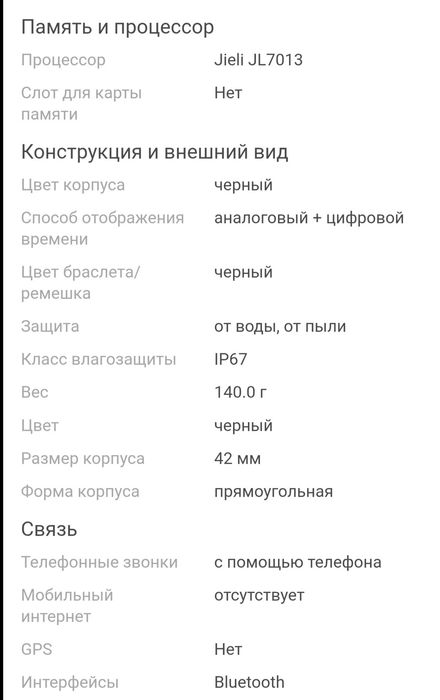 Смарт часы Yami i1