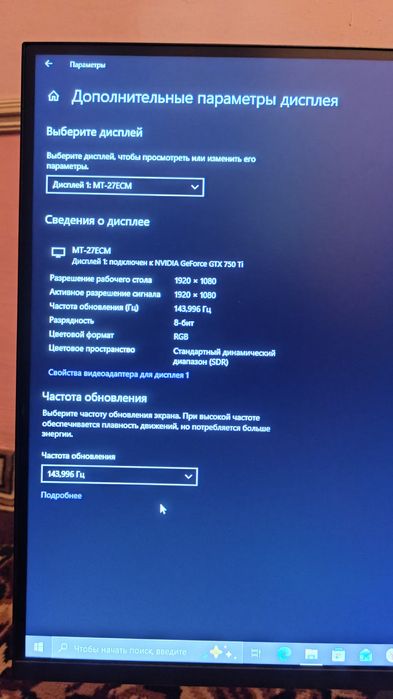 Игравой ПК комплект