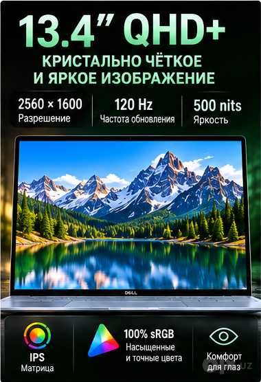 DELL XPS 13.4" 2.5K IPS 120Hz 500nits Intel Core 5 320 16GB DDR5 512GB