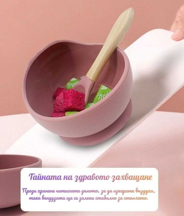 Комплект Силиконови Бебешки Прибори 9 в 1