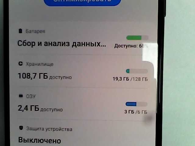 Samsung A 51 128 Алматы