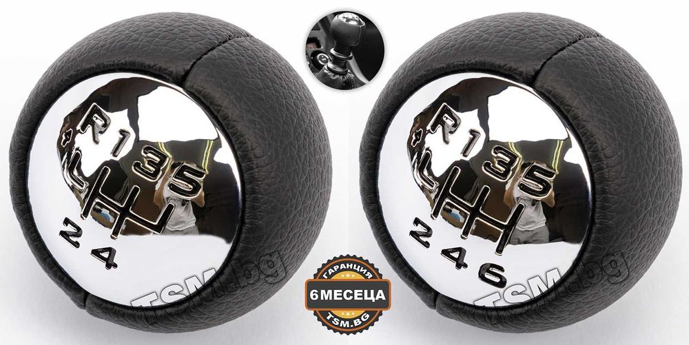 Топка Скоростен Лост за Citroen C3 C4 C5 C6 C8 Ситроен Ц3 Ц4 Ц5 Ц6 Ц8