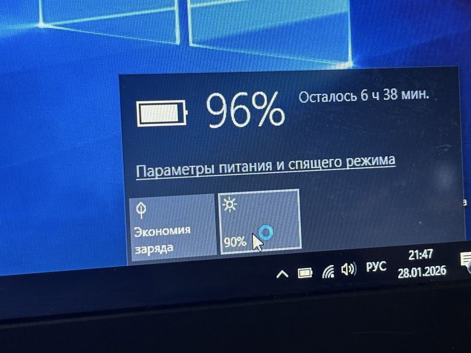 Ноутбук для работы