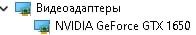 Компьютер для игр