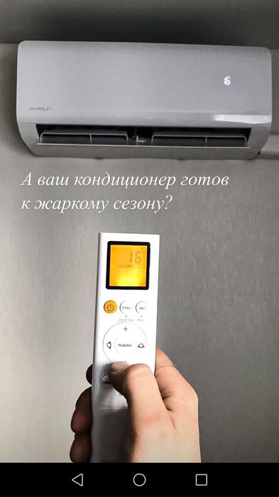 Установка кондиционер