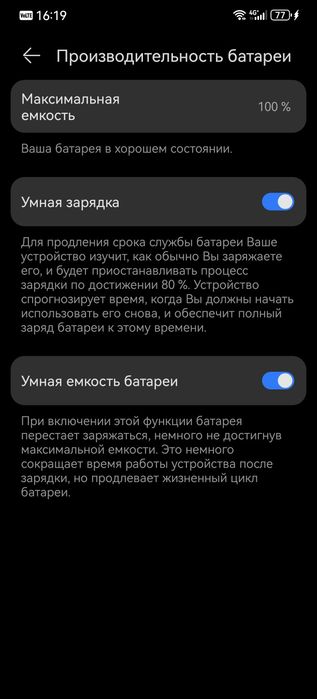 Huawei P50 256/8