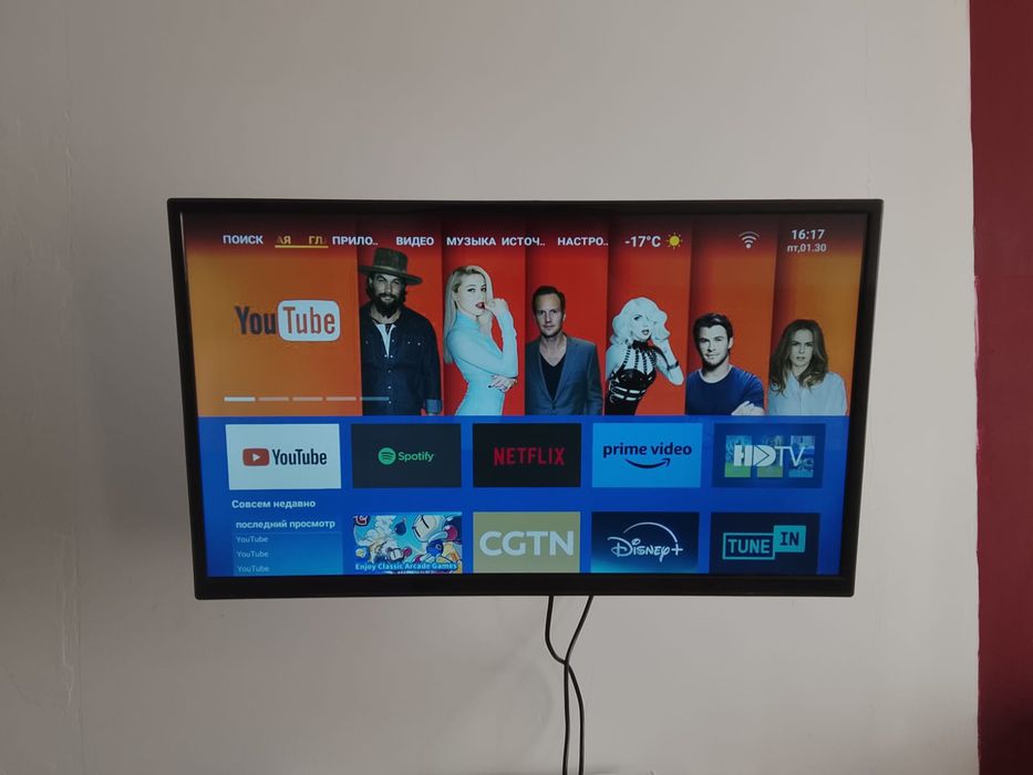 Телевизор срочно 45000т