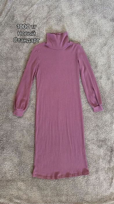 разгрузка гардероба