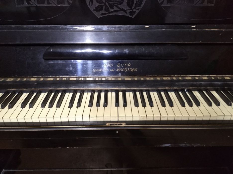 Фортепиано. Белорусское. БУ.