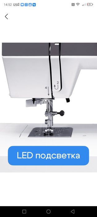 Швейная машинка Janome 1522 DG