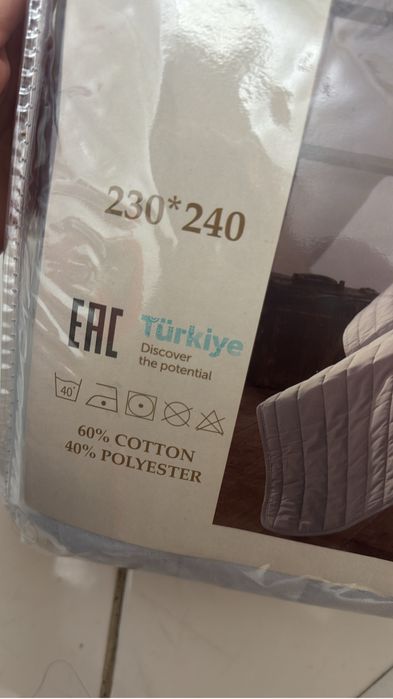 покрывало от zugo даухспалка