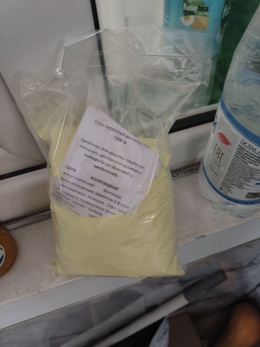 Сера коллоидная, фасованная