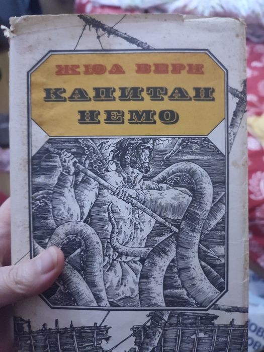 Книги, различни, за четене