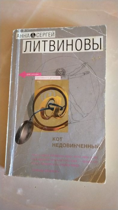 Продам книги по 500