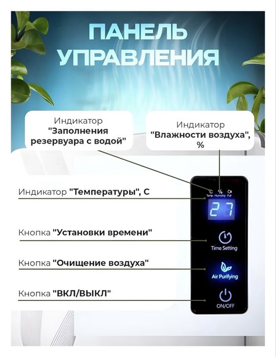 Осушитель воздуха VS-DH04 белый