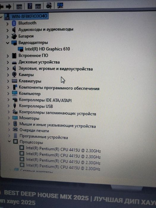 Lenovo ideapad 330