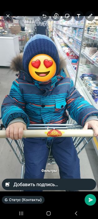 Куртка зимняя. На мальчика