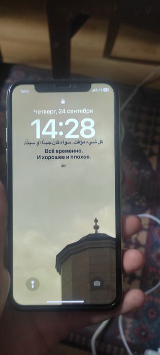 Айфон х 25000торг