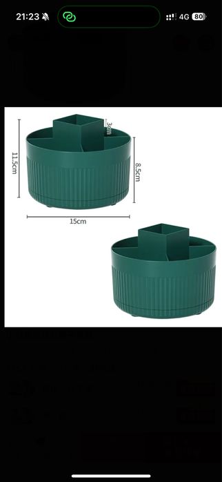 Органайзер для косметики