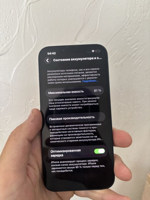 iPhone 13, 128Gb Black