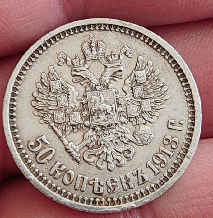 Monede vechi de argint!