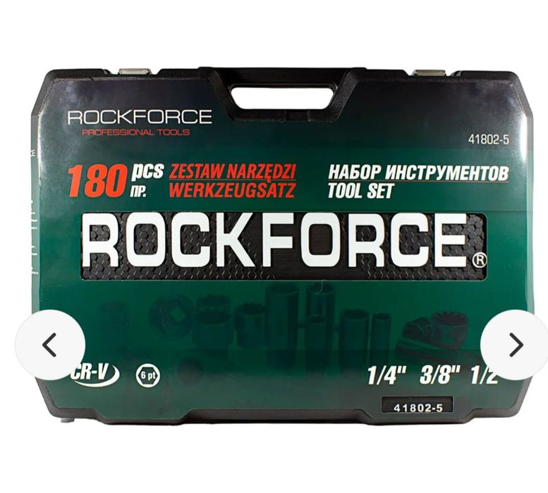 Продаётся абсолютно новый набор инструментов марки Rockforce.