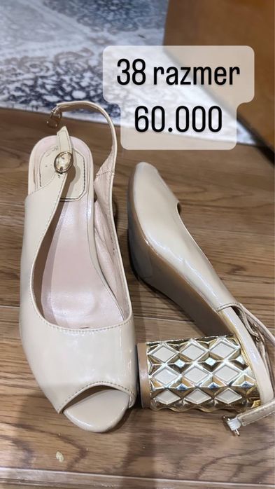 Разбираю гардероб