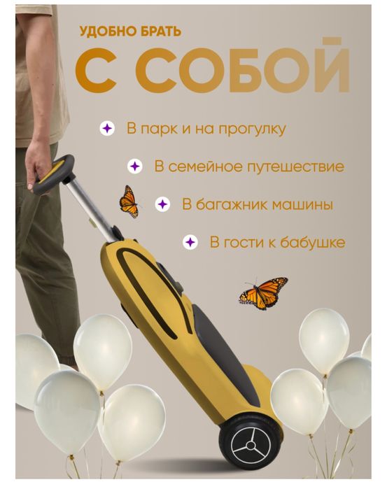 Электро машинка