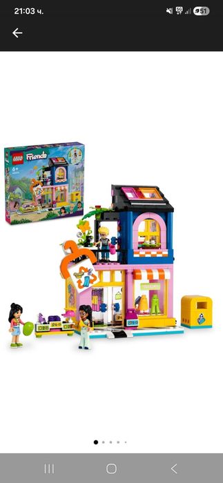 Ново ! LEGO® Friends - Vintage Fashion Store 42614, 409 части