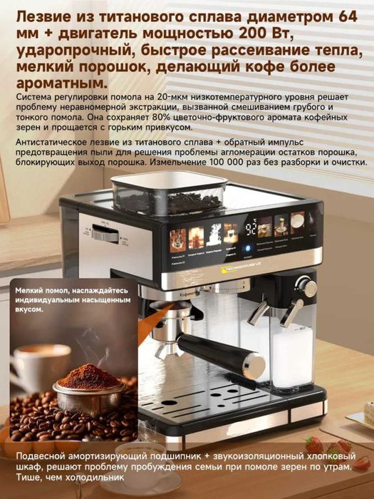 Профессиональная кофемашина Duvel dl-011