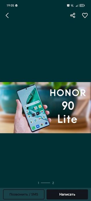 Honor 90 lite 8 256