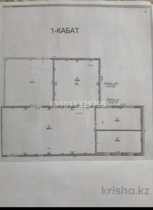 Продам действующую базу