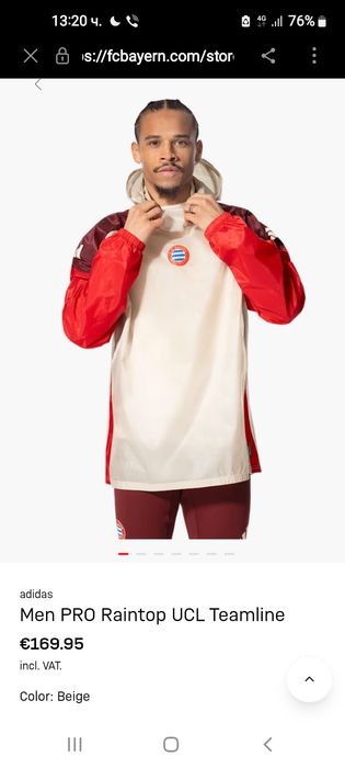 НОВО! Мъжка ветровка/анорак  Bayern Munchen-Adidas-season 2024/2025