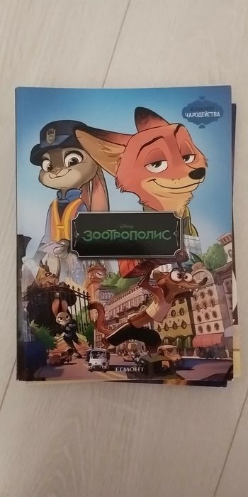 Детски нови книжки