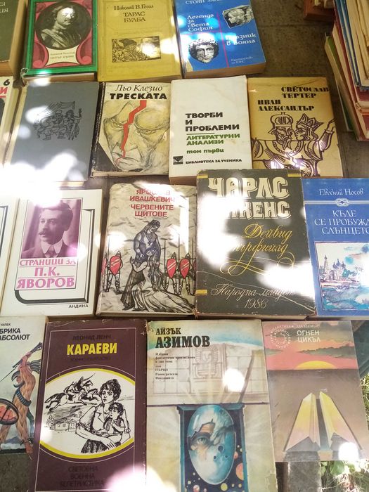 Продавам    книги