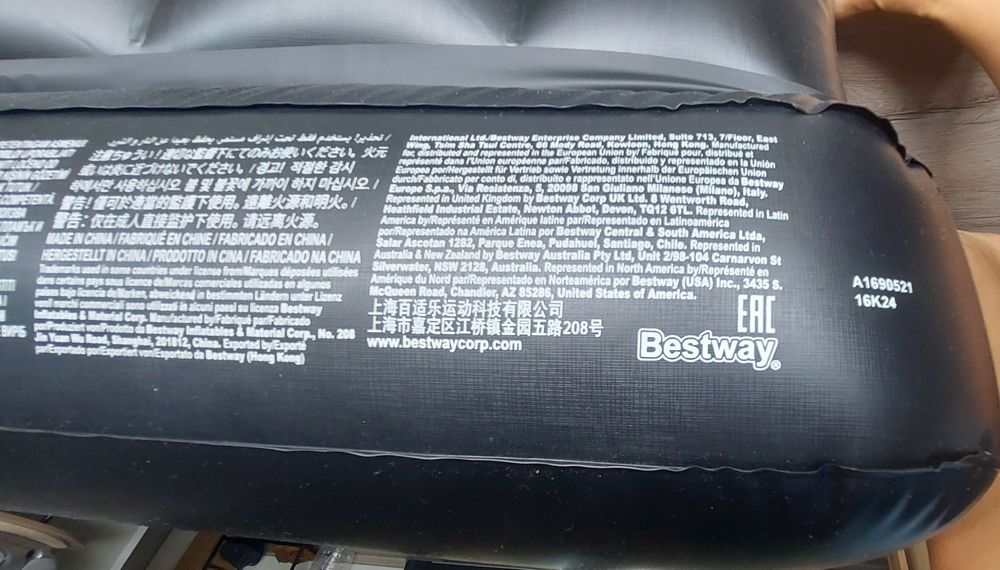 Надуваем двуместен диван / кресло с функция сън BESTWAY