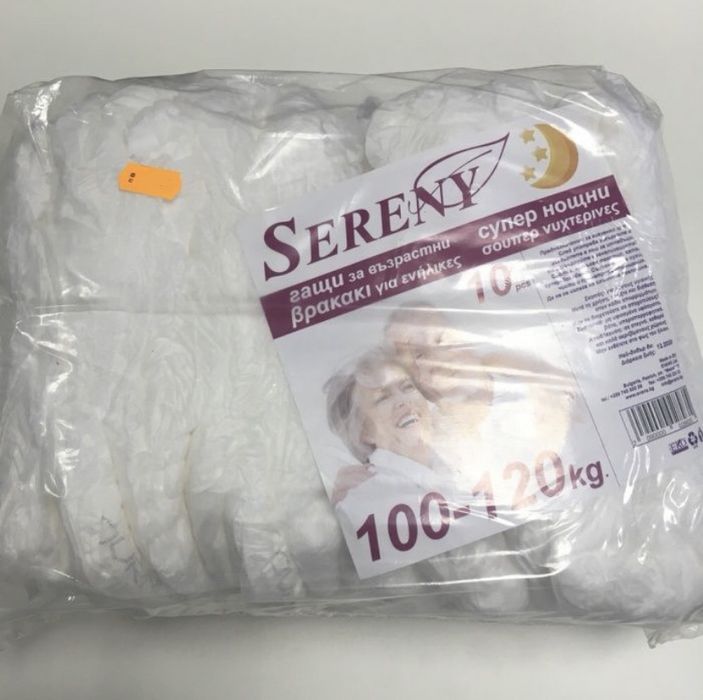 Памперси и гащи за възрастни, чаршафи, превръзки за родилки и др