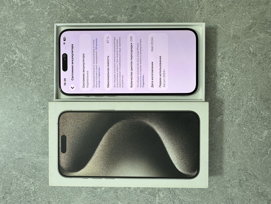 iPhone15 Pro Max 256GB Natural Titanium