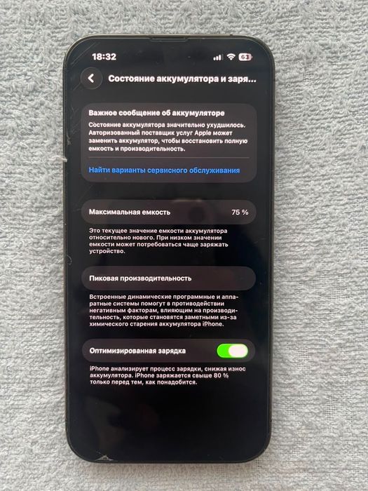 Iphone 13 pro/айфон 13 про