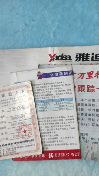 Продаем мопед мал  . За символическую сумму