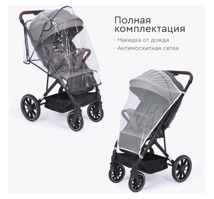 Коляска отличная