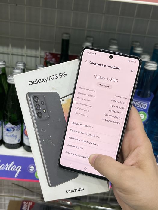 Samsung galaxy A 73 5G 8/128 GB srochna sotladi